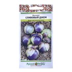Семена Физалис "Сливовый джем", серия Русский огород, 30 шт - Фото 1