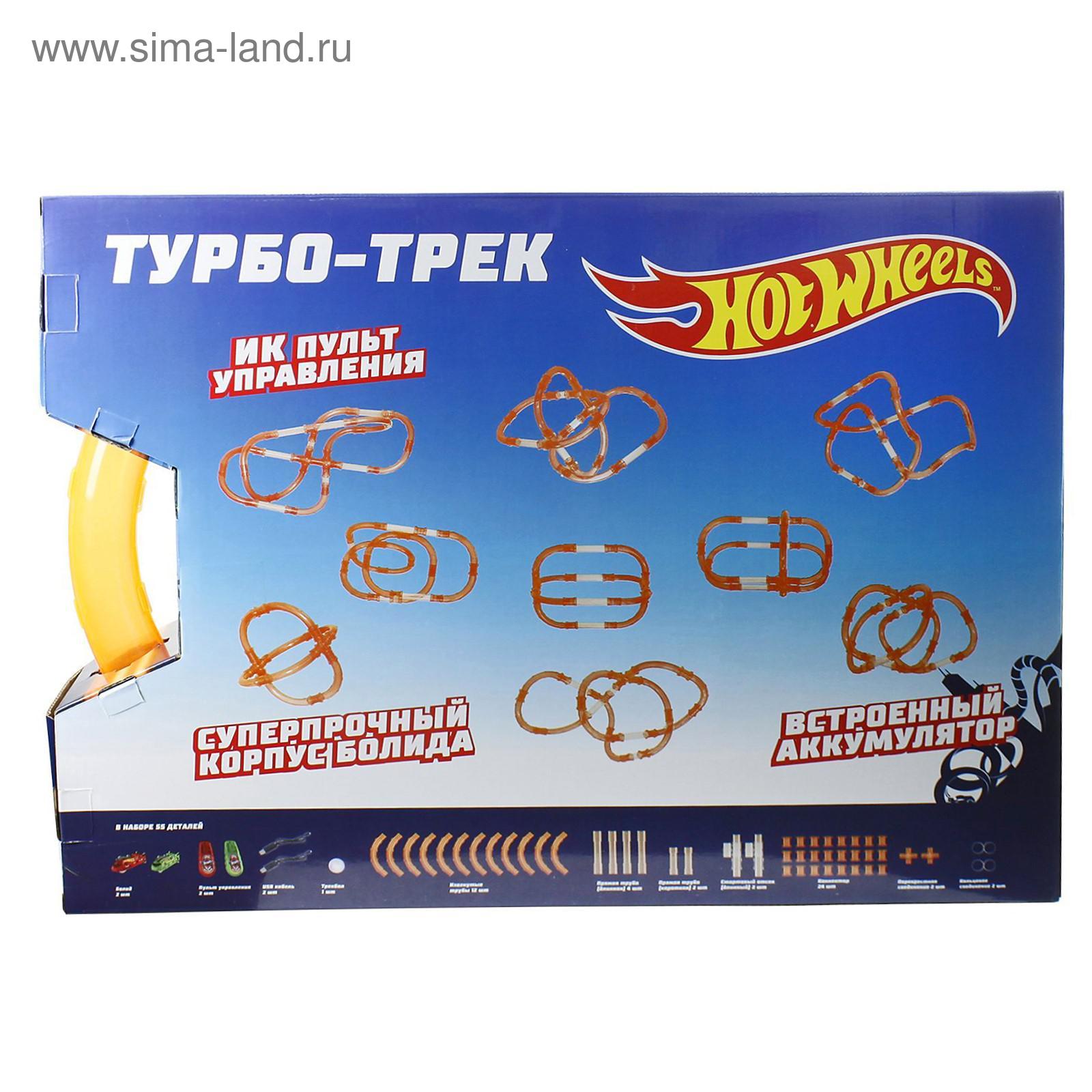 Трек turbo majestic. Трек turbo majestic. Top turbo трек. Трек "турбо" (1415993. Jj160 набор "автотрек" 360 trun с запуском в коробке.