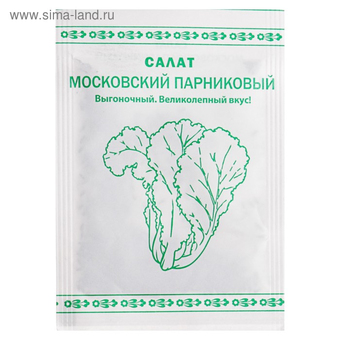 Семена Салат листовой "Московский парниковый", "Первая цена" серия Белые пакеты, 1 г - Фото 1