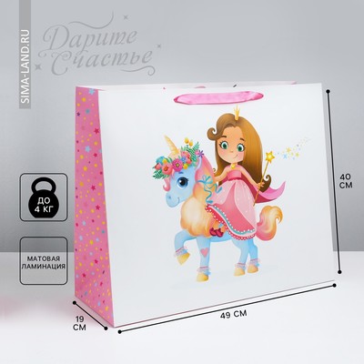 Пакет подарочный ламинированный, упаковка, «Принцесса», XL 49 х 40 х 19 см