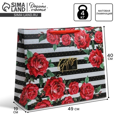 Пакет подарочный ламинированный, упаковка, Gifts, XL 49 х 40 х 19 см