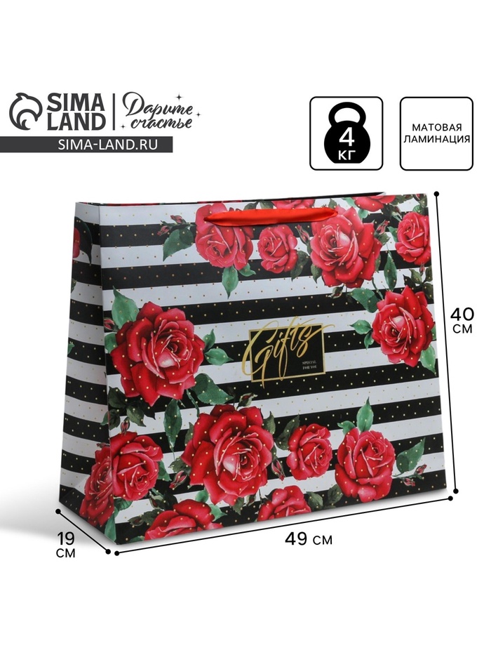 Пакет подарочный ламинированный, упаковка, Gifts, XL 49 х 40 х 19 см - Фото 1