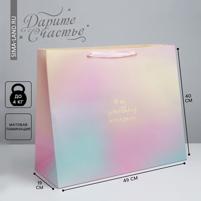 Пакет подарочный ламинированный, упаковка, «Do something amazing», XL 49 х 40 х 19 см
