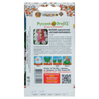 Семена цветов Мальва "Летний карнавал", серия Само растет, смесь, О, 0,2 г - Фото 2