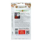 Семена комнатных цветов Глоксиния "Аванти" Зеленый дом, Мн, 5 шт. - Фото 2