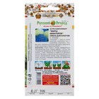 Семена цветов Астра комплимент "Марш Авиаторов" смесь, серия Русский огород, О, 0,2 г - Фото 2