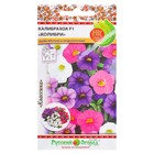 Семена цветов Калибрахоа "Колибри", серия Русский огород, смесь, О, 6 шт - Фото 1