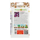 Семена цветов Калибрахоа "Колибри", серия Русский огород, смесь, О, 6 шт - Фото 3