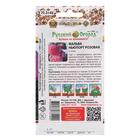 Семена цветов Мальва "Ньюпорт", 0,2 г - Фото 2