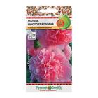 Семена цветов Мальва "Ньюпорт", 0,2 г - Фото 3