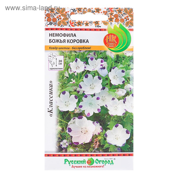 Семена цветов Немофила "Божья коровка", серия Русский огород, О, 0,3 г - Фото 1