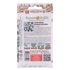 Семена цветов Немофила "Божья коровка", серия Русский огород, О, 0,3 г - Фото 2