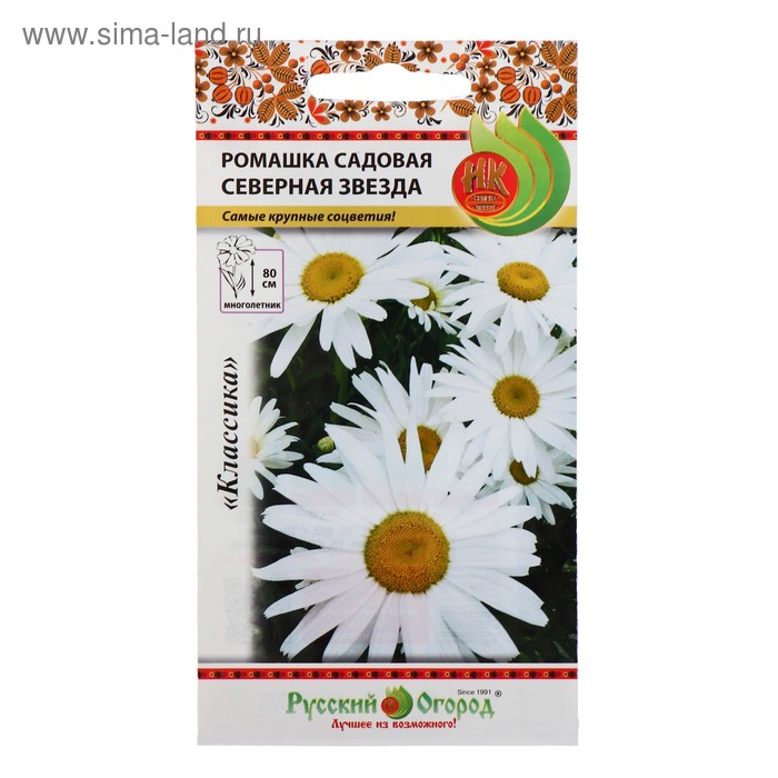 Семена цветов Ромашка "Северная звезда", 0,3 г - Фото 1