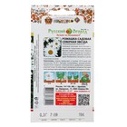 Семена цветов Ромашка "Северная звезда", 0,3 г - Фото 2