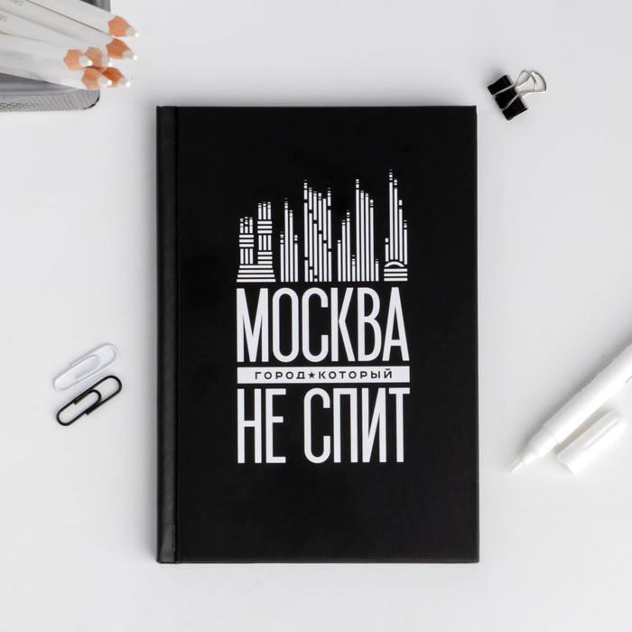 Ежедневник «Москва. Не спит», 80 листов - Фото 1