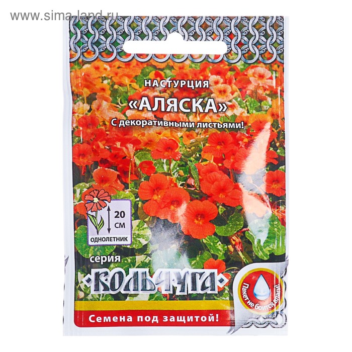 Семена цветов Настурция "Аляска" смесь, серия Кольчуга, О, 1,5 г - Фото 1