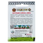Семена цветов Настурция "Аляска" смесь, серия Кольчуга, О, 1,5 г - Фото 2