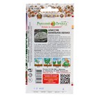 Семена цветов Алиссум "Ванильное облако", серия Парфюм, О, 0,1 г - Фото 4