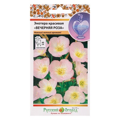 Семена цветов Энотера "Вечерняя роза", 210 шт.