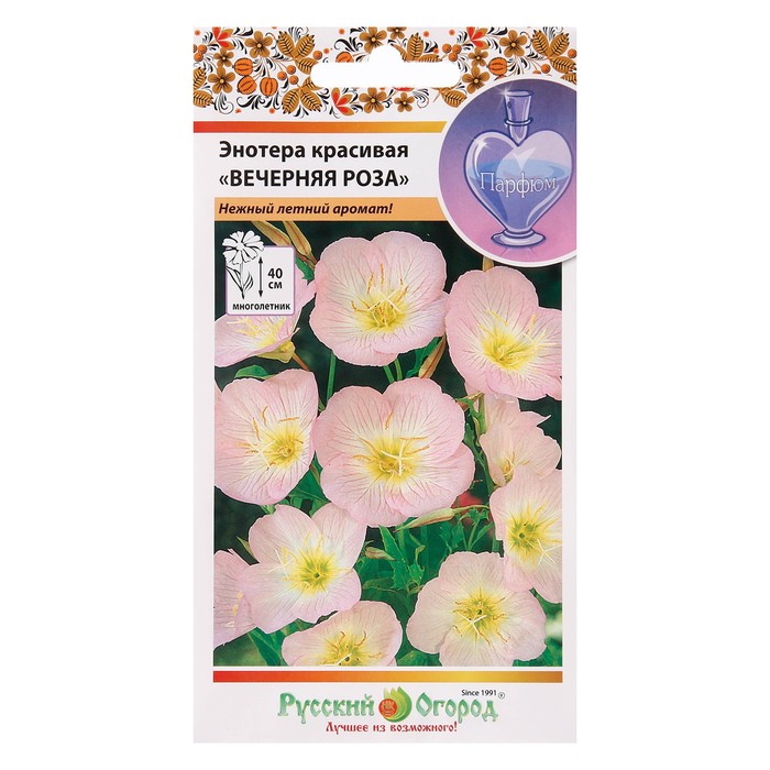 Семена цветов Энотера "Вечерняя роза", 210 шт. - Фото 1