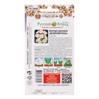 Семена цветов Энотера "Вечерняя роза", 210 шт. - Фото 2