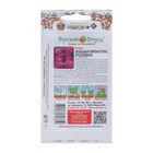 Семена цветов Астра "Большая хризантема" розовая, серия Русский огород, О, 50 шт - Фото 4