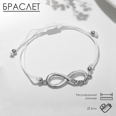 Браслет Dream счастье есть, цвет серый, d\u003d6см (3855058) - Купить по цене от58.00 руб.