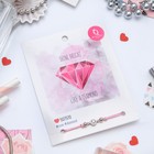 Браслет Dream бриллиант, цвет светло-розовый,d=6см - Фото 1