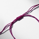 Браслет Dream путешествуй, цвет фиолетовый, d=6 см (комплект 2 шт) - фото 26969397