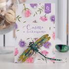 Брошь «Стрекоза» кордулегастр, цвет зеленый в черненом серебре - Фото 2