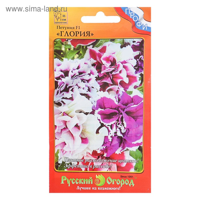 Семена цветов Петуния "Глория" F1 махровая, смесь, серия Профи, О, 8 шт - Фото 1