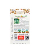 Семена Огурец "Майский" F1, серия Русский огород, скороспелый, пчелоопыляемый, 0,3 г (комплект 3 шт) - фото 34629221