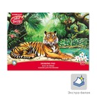Альбом для рисования А4, 20 листов на клею ArtBerry "Джунгли", обложка мелованный картон, жёсткая подложка, блок 120 г/м2 - Фото 1