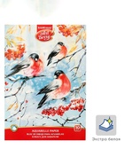 Альбом для акварели А4, 10 листов на клею, ErichKrause ArtBerry «Снегири», блок 180 г/м², экстра белая, твёрдая подложка - Фото 6