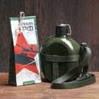 Набор "Армия РФ", фляжка 1л, чёрный чай 50 г - Фото 1