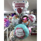 Шар воздушный фольгированный 18" «Любимой маме», круг - Фото 3