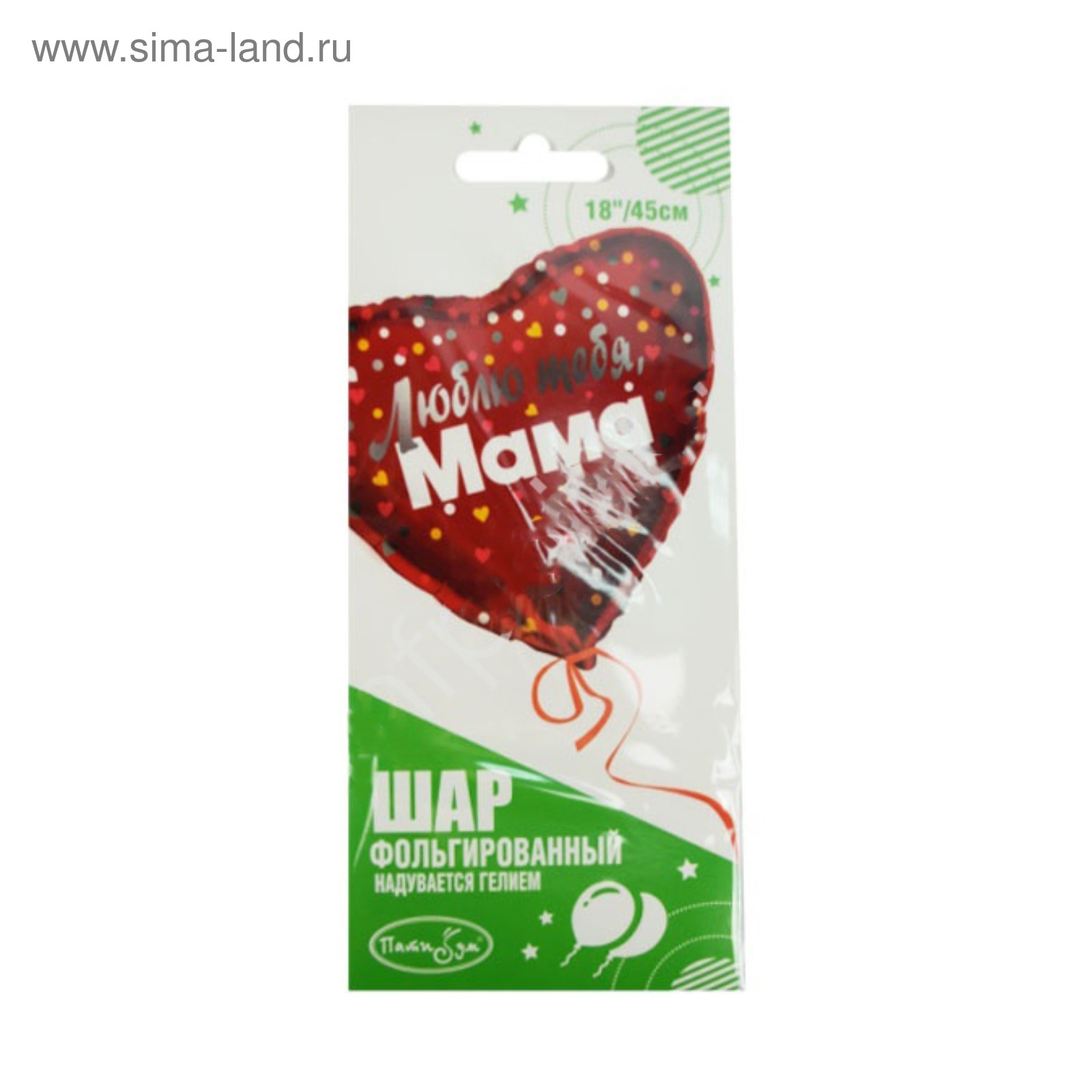 Картинка мама я тебя люблю с сердечками