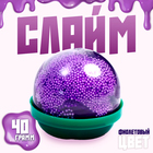 Слайм "Плюх" фиолетовый, контейнер с шариками, 40 г - фото 2400084