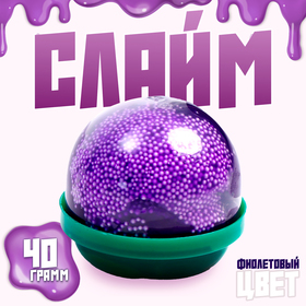 Слайм 'Плюх' фиолетовый, контейнер с шариками, 40 г