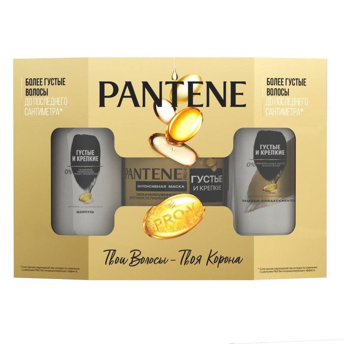 Подарочный набор Pantene «Густые и крепкие»: шампунь, 250 мл + бальзам-ополаскиватель, 200 мл + маска, 300 мл - Фото 1