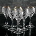 Набор фужеров хрустальных для вина «Мельница», 250 мл, 6 шт - Фото 1
