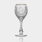 Набор фужеров хрустальных для вина «Мельница», 250 мл, 6 шт - Фото 2