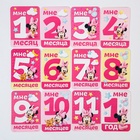 Карточки для фотосессии, 18 штук, 12×8 см, Минни Маус - Фото 3