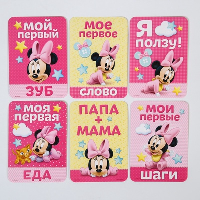 Карточки для фотосессии, 18 штук, 12×8 см, Минни Маус