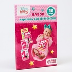 Карточки для фотосессии, 18 штук, 12×8 см, Минни Маус - Фото 5