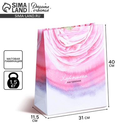 Пакет подарочный ламинированный, упаковка, «Хорошего настроения», L 31×40×9 см