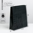 Пакет подарочный ламинированный вертикальный, упаковка, «Мужская воля», S 12 х 15 х 5.5 см - фото 8763264