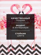 Полотенце «Этель» Flamingo 40×67 см, 100% хлопок, саржа 190 г/м² - Фото 2