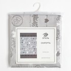 Скатерть «Этель» Love, 180×147 см, 100% хлопок, саржа 190 г/м² - Фото 5