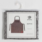 Фартук кухонный «Этель. 14 февраля» Love 60×65 см см, 100% хлопок, саржа 190 г/м² - Фото 11